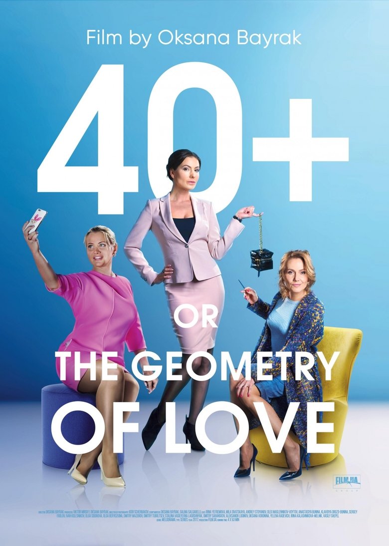 40+, ili Geometriya chuvstv Poster of 40+, ili Geometriya chuvstv