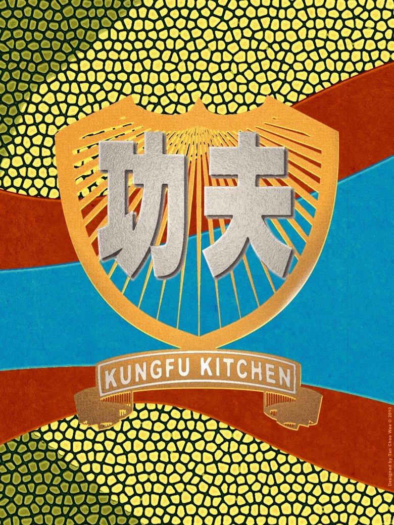 Kungfu Kitchen Poster of Kungfu Kitchen