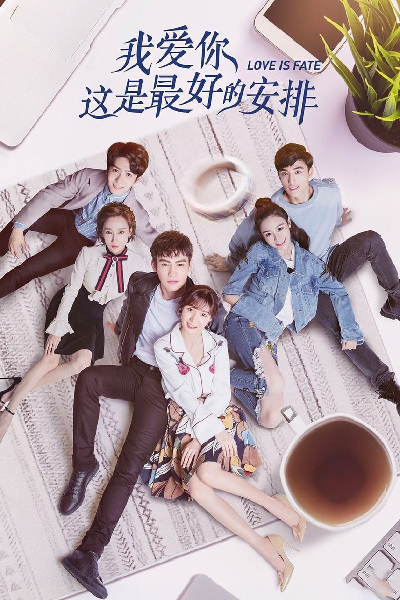 Love is Fate Poster of Love is Fate