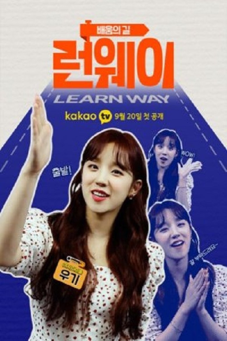 Learn Way Poster of Learn Way