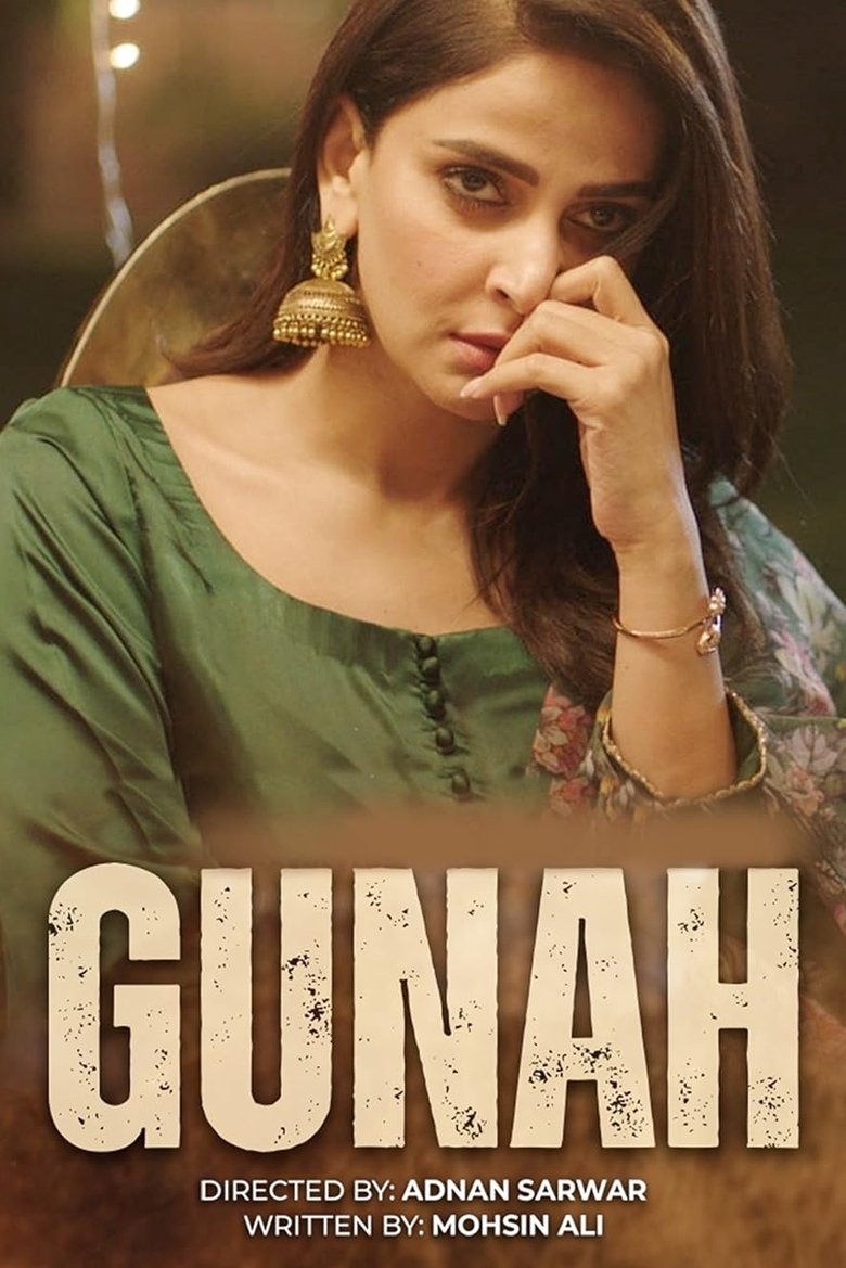 Gunah Poster of Gunah