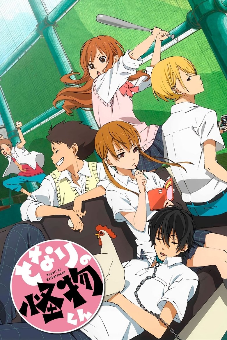 Cast and Crew in My Little Monster - Spring Is Near (Season 1 - Episode 13) - Spring Is Near Poster of Cast and Crew in My Little Monster - Spring Is Near (Season 1 - Episode 13) - Spring Is Near
