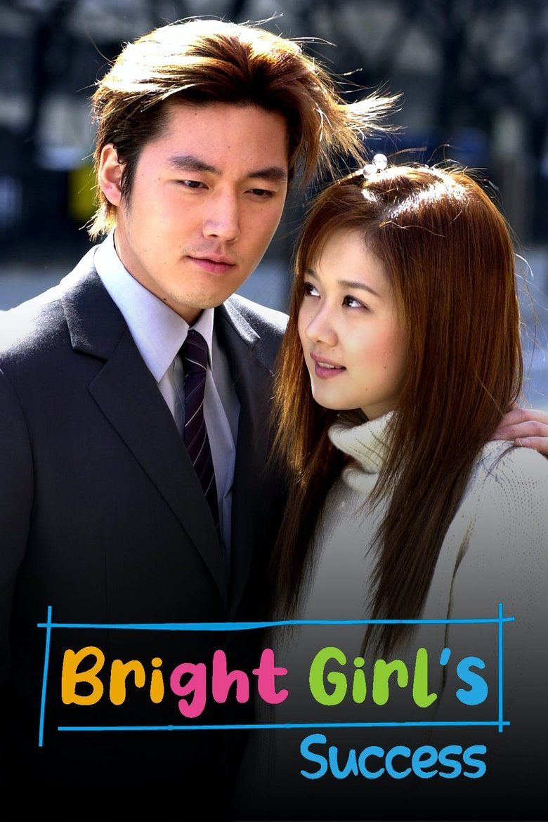 Bright Girl's Success Poster of Bright Girl's Success