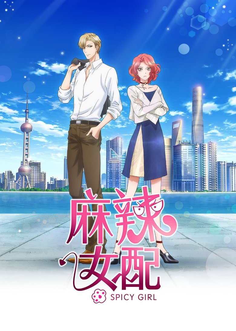 Episodes in Spicy Girl - Season 1 - Season 1 Poster of Episodes in Spicy Girl - Season 1 - Season 1