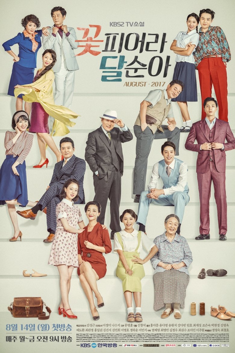 Dal Soon's Spring Poster of Dal Soon's Spring