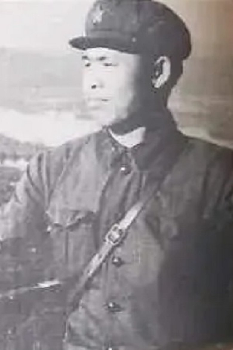 Zhang Chi Portrait of Zhang Chi