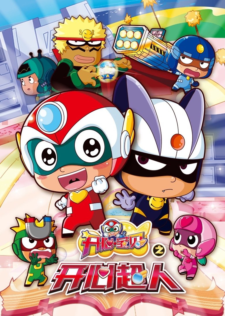 Episodes in Happy Toon - Season 2 - Season 2 Poster of Episodes in Happy Toon - Season 2 - Season 2