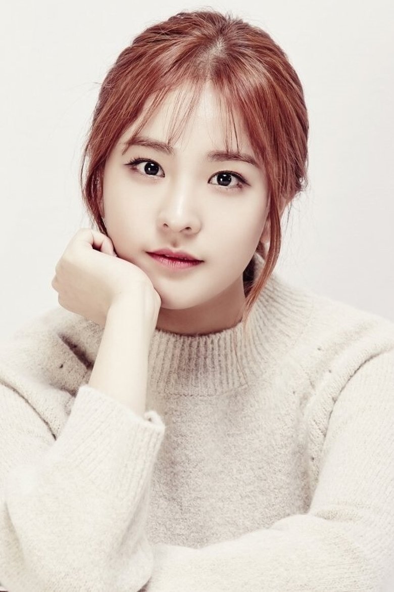 Kim Na-hyun Portrait of Kim Na-hyun