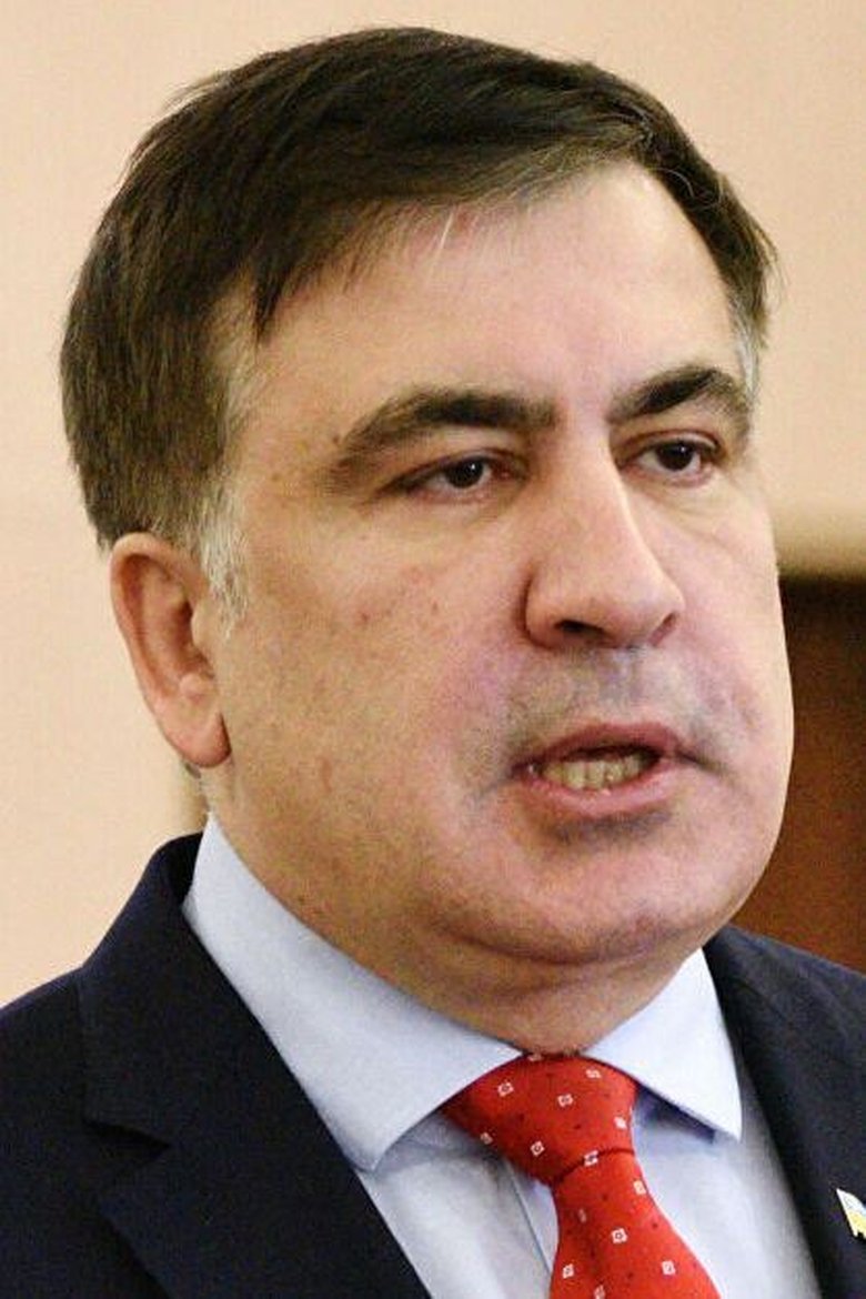 Mikhail Saakashvili Portrait of Mikhail Saakashvili