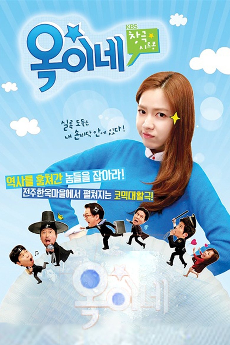 OK Family Poster of OK Family