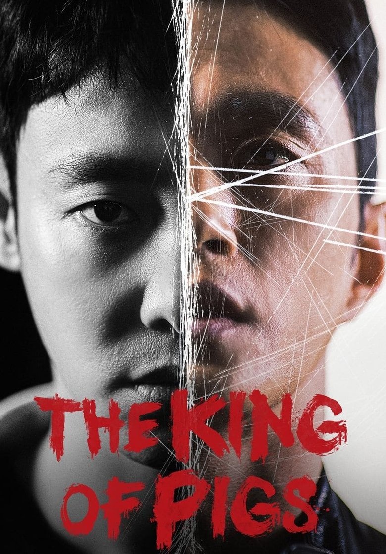 Episodes in The King Of Pigs - Season 1 - Season 1 Poster of Episodes in The King Of Pigs - Season 1 - Season 1