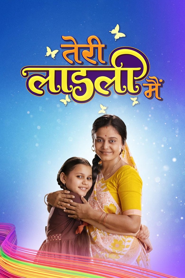 Episodes in Teri Laadli Main - Season 1 - Season 1 Poster of Episodes in Teri Laadli Main - Season 1 - Season 1