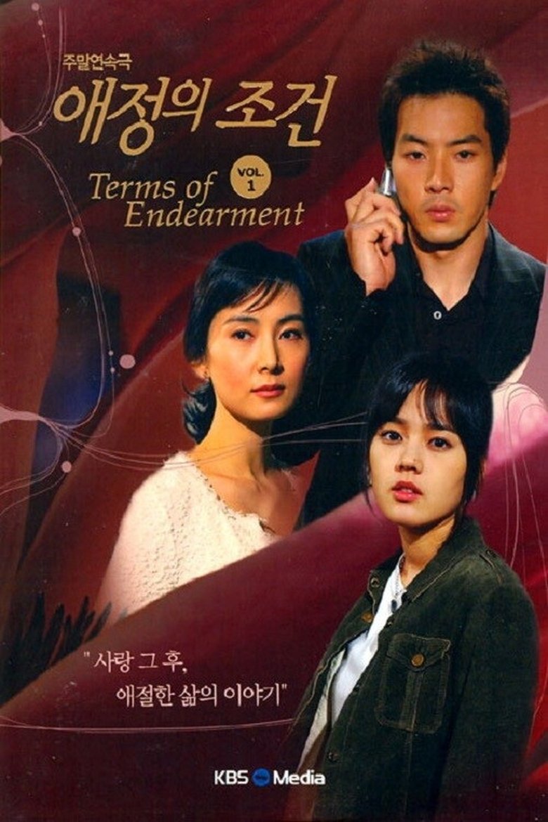 Terms of Endearment Poster of Terms of Endearment