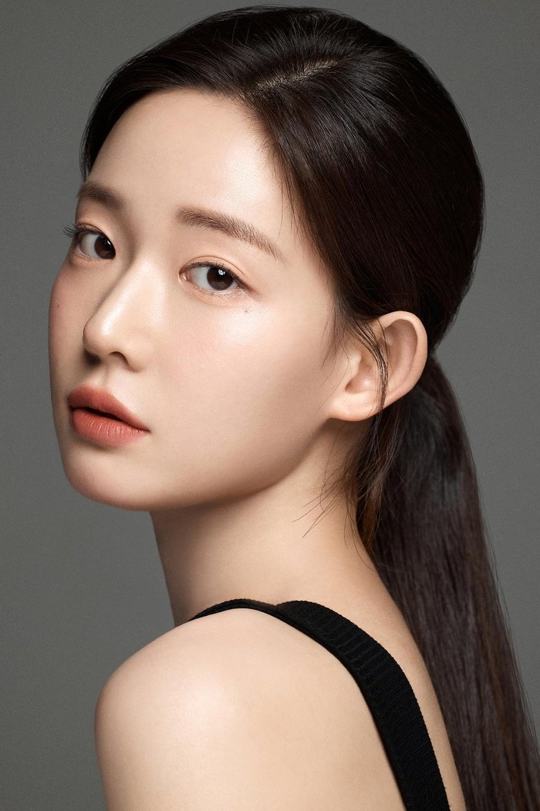 Choi Yoon-ji Portrait of Choi Yoon-ji