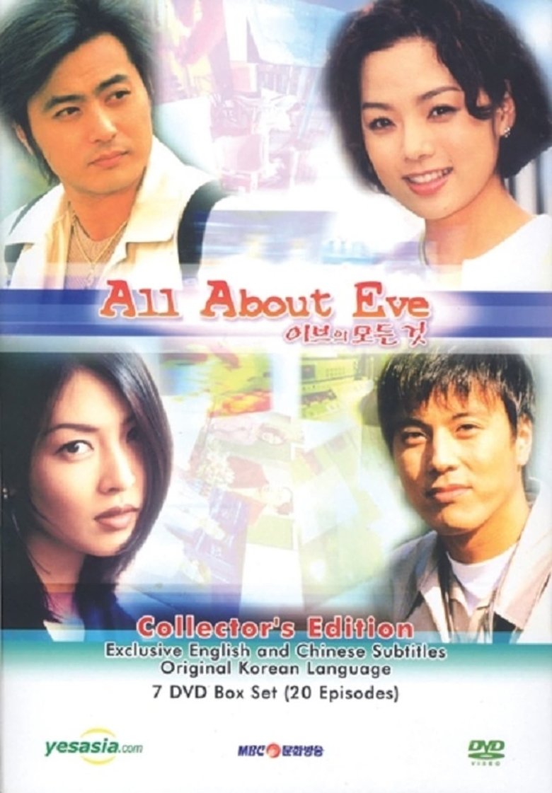 Episodes in All About Eve - Season 1 - Season 1 Poster of Episodes in All About Eve - Season 1 - Season 1