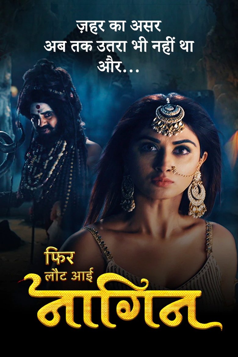 Phir Laut Aayi Naagin Poster of Phir Laut Aayi Naagin