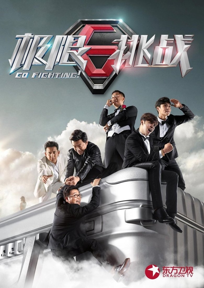 Episodes in Go Fighting - Season 1 - Season 1 Poster of Episodes in Go Fighting - Season 1 - Season 1