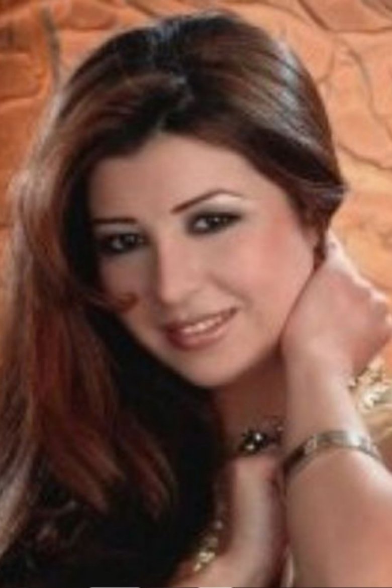 Marwa Mehran Portrait of Marwa Mehran