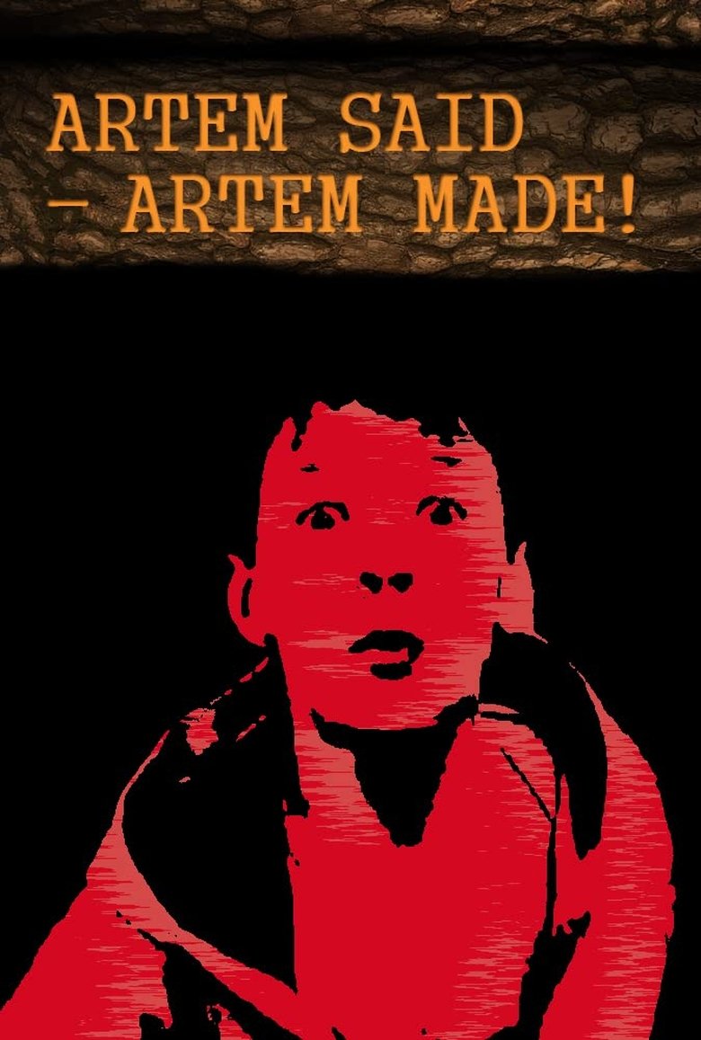 Артём сказал - Артём сделал! Poster of Артём сказал - Артём сделал!