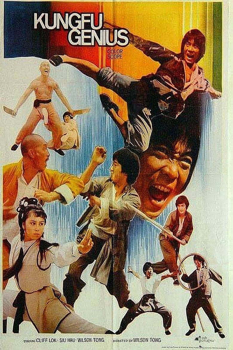 Kung Fu Genius Poster of Kung Fu Genius