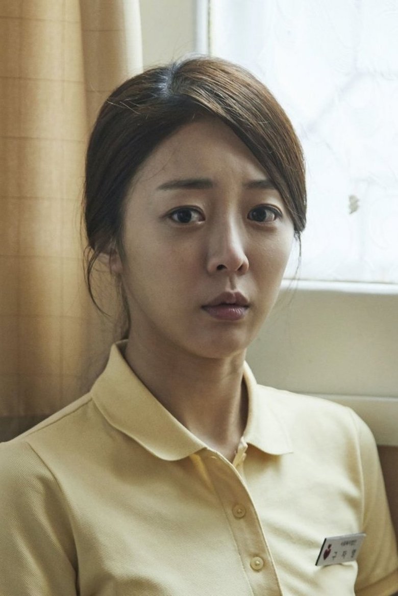 No Ji-yoo Portrait of No Ji-yoo