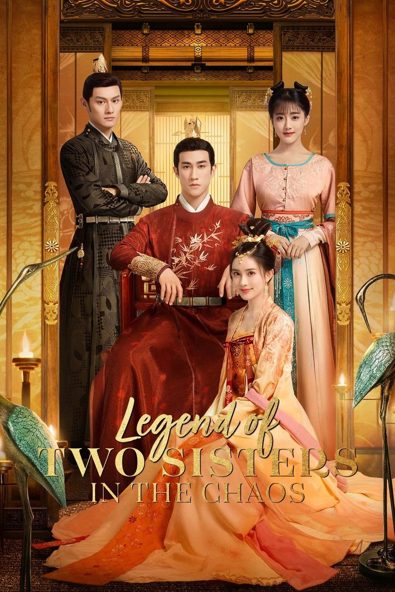 Legend of Two Sisters In the Chaos Poster of Legend of Two Sisters In the Chaos