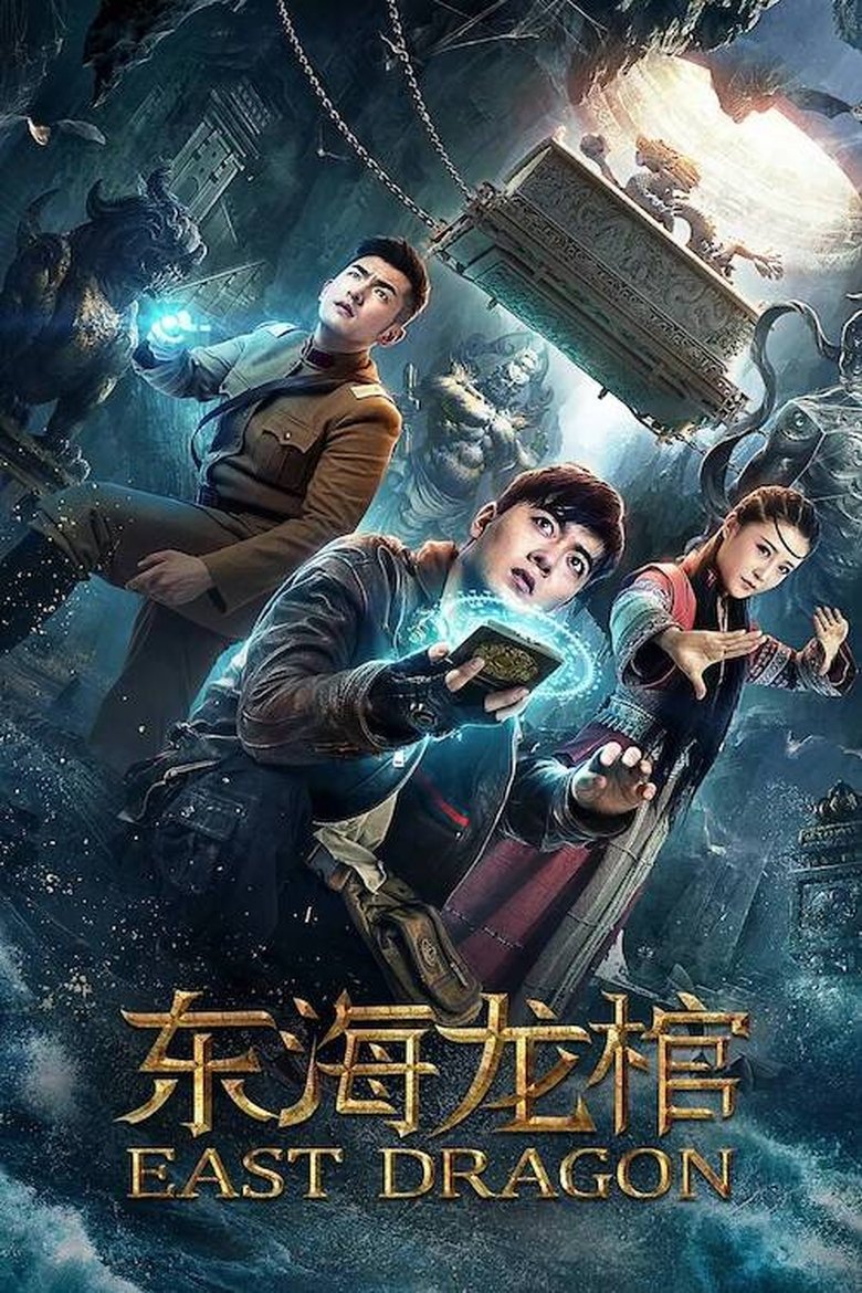 East Dragon Poster of East Dragon