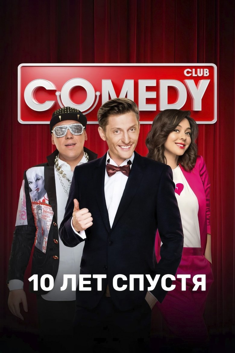Episodes in Comedy Club - Season 11 - Season 11 Poster of Episodes in Comedy Club - Season 11 - Season 11