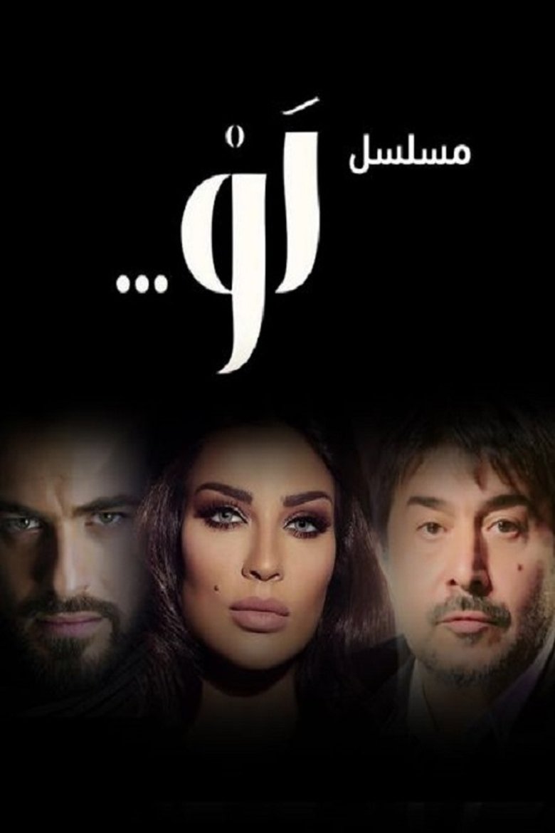 If Poster of If