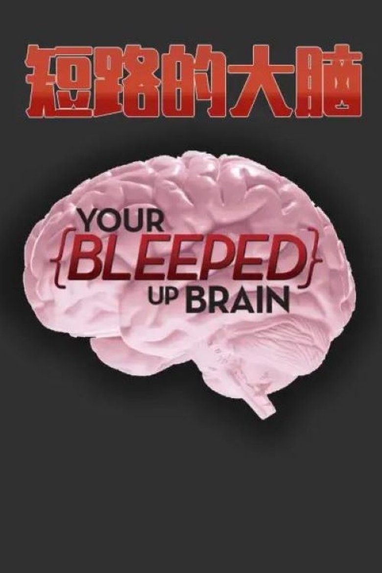 Your Bleeped Up Brain Poster of Your Bleeped Up Brain
