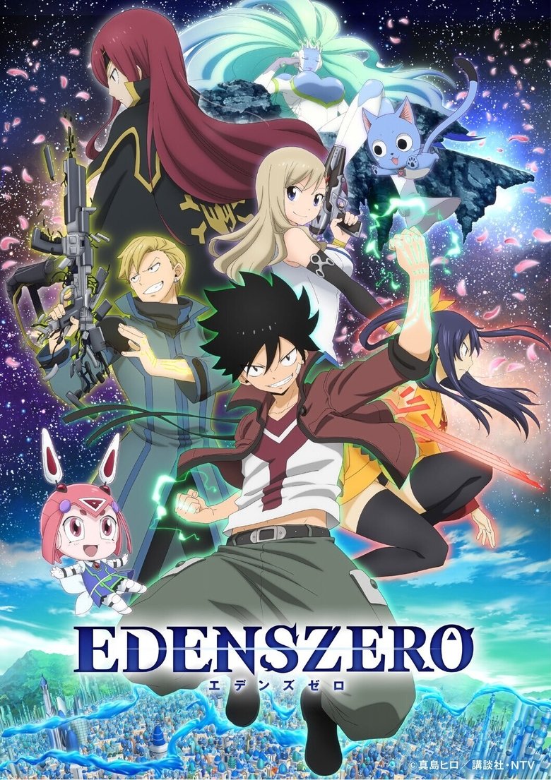 Cast and Crew in EDENS ZERO - The Super Virtual Planet (Season 1 - Episode 13) - The Super Virtual Planet Poster of Cast and Crew in EDENS ZERO - The Super Virtual Planet (Season 1 - Episode 13) - The Super Virtual Planet