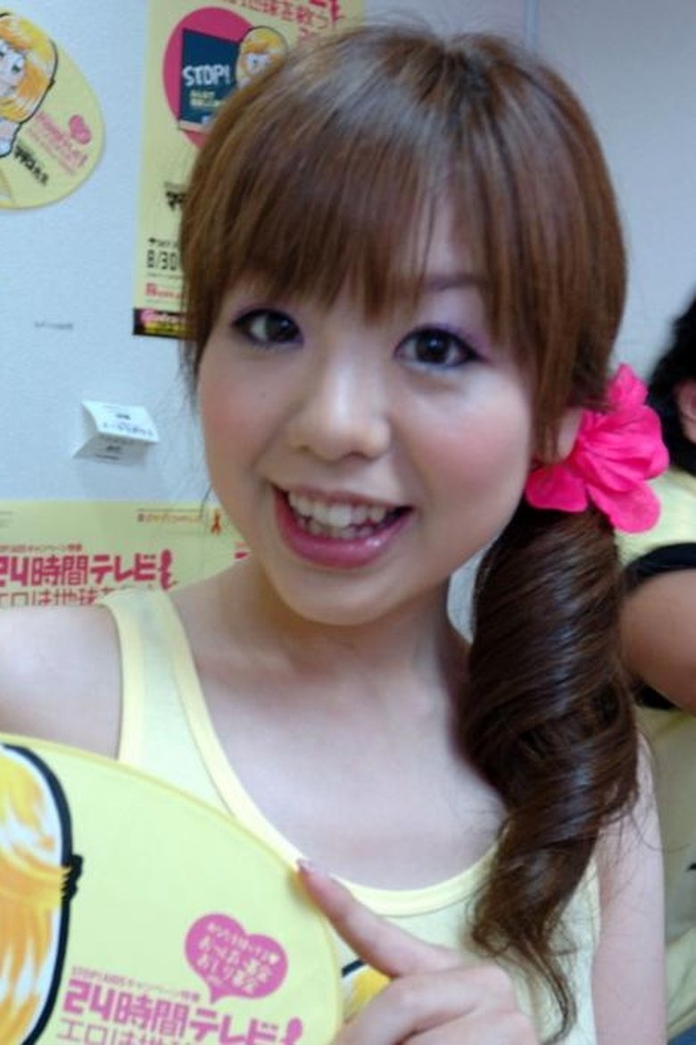 Ami Natsui Portrait of Ami Natsui