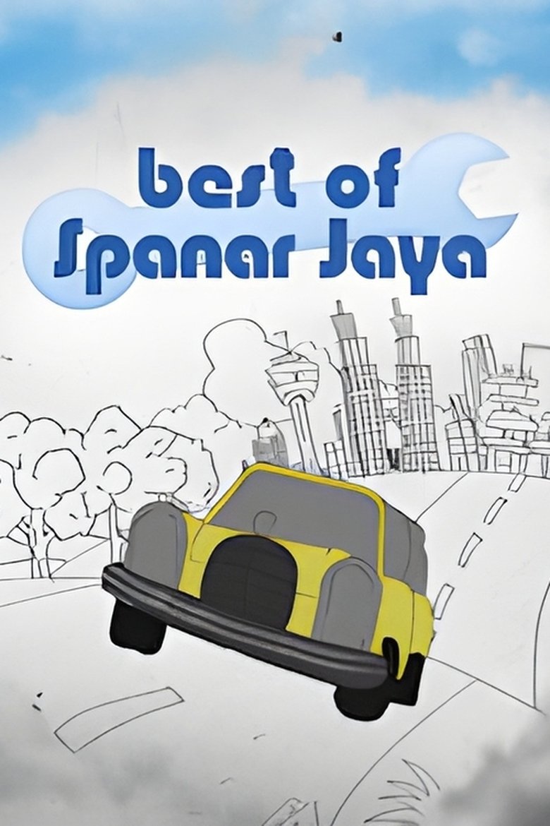 Best of Spanar Jaya Poster of Best of Spanar Jaya