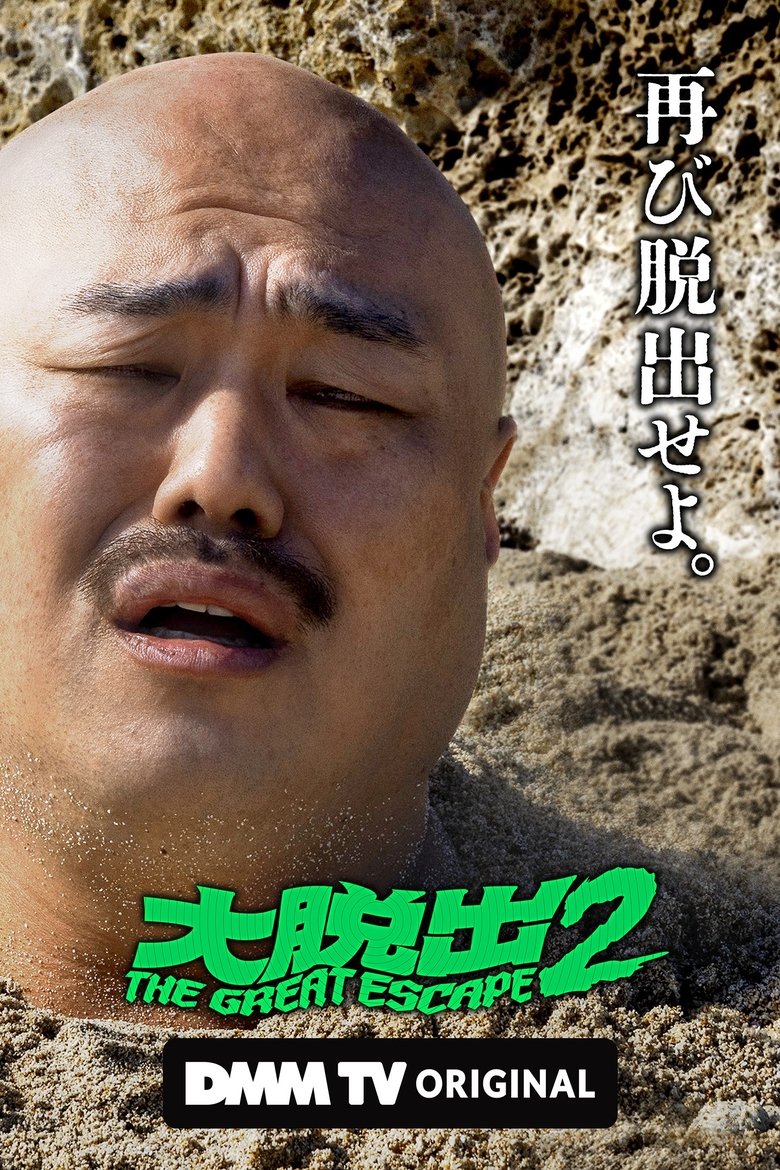 Episodes in The Great Escape - Season 2 - Season 2 Poster of Episodes in The Great Escape - Season 2 - Season 2