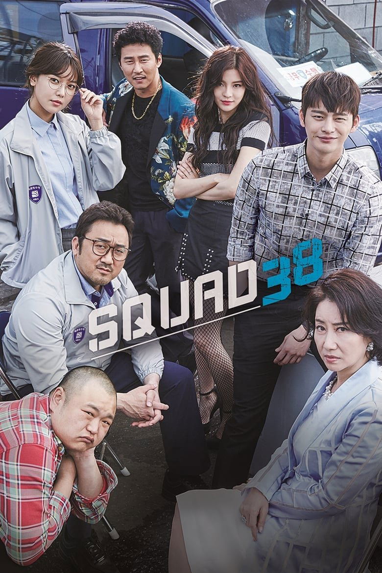 Episodes in Squad 38 - Season 1 - Season 1 Poster of Episodes in Squad 38 - Season 1 - Season 1