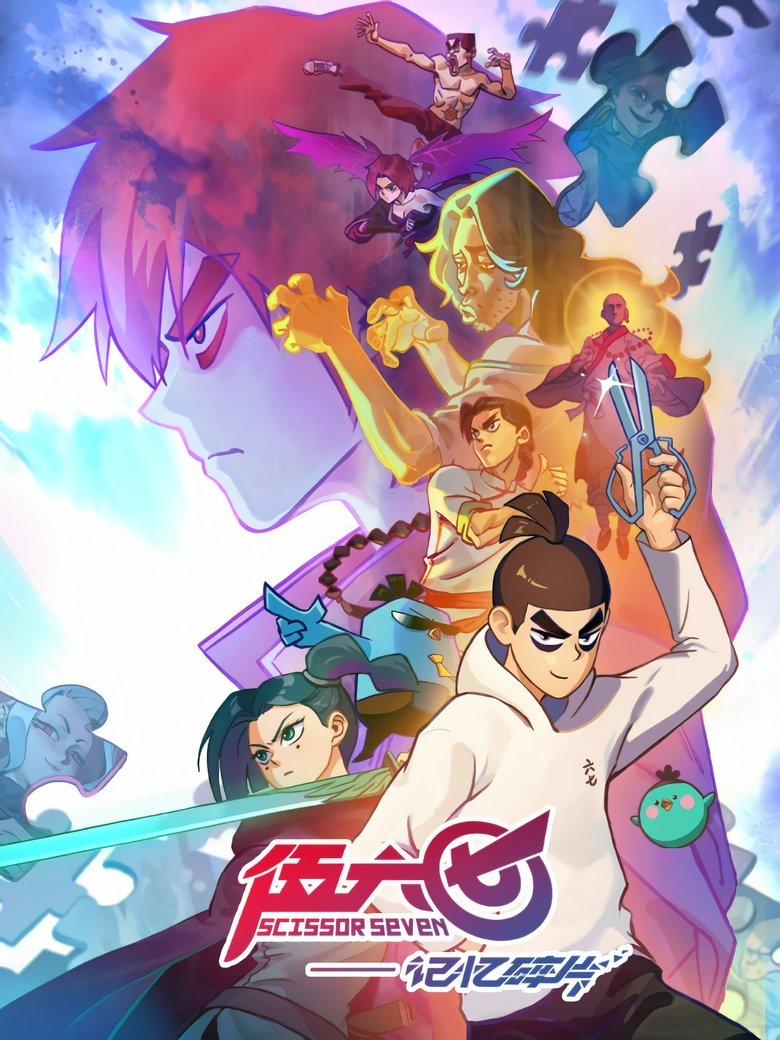 Cast and Crew in Scissor Seven - Episode 10 (Season 5 - Episode 10) - Episode 10 Poster of Cast and Crew in Scissor Seven - Episode 10 (Season 5 - Episode 10) - Episode 10