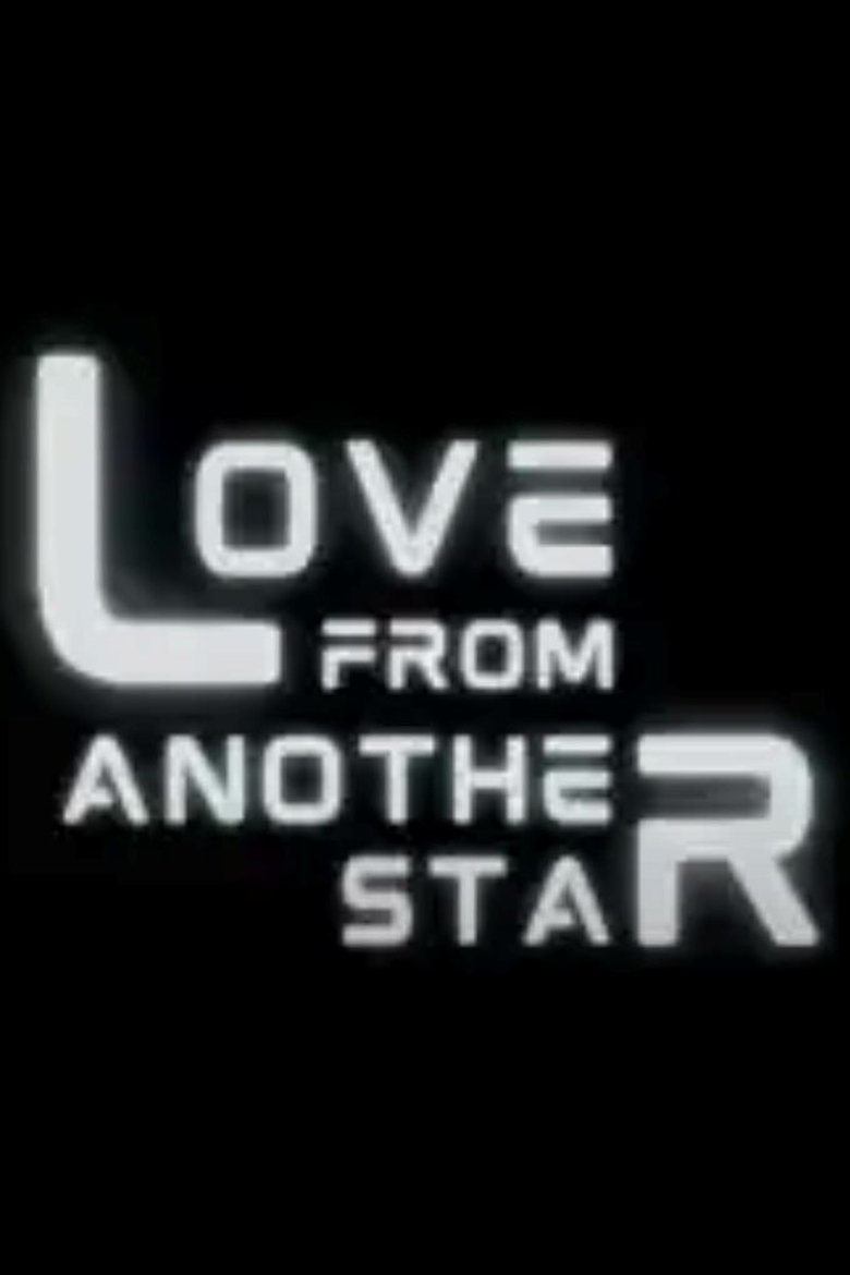 Love From Another Star Poster of Love From Another Star