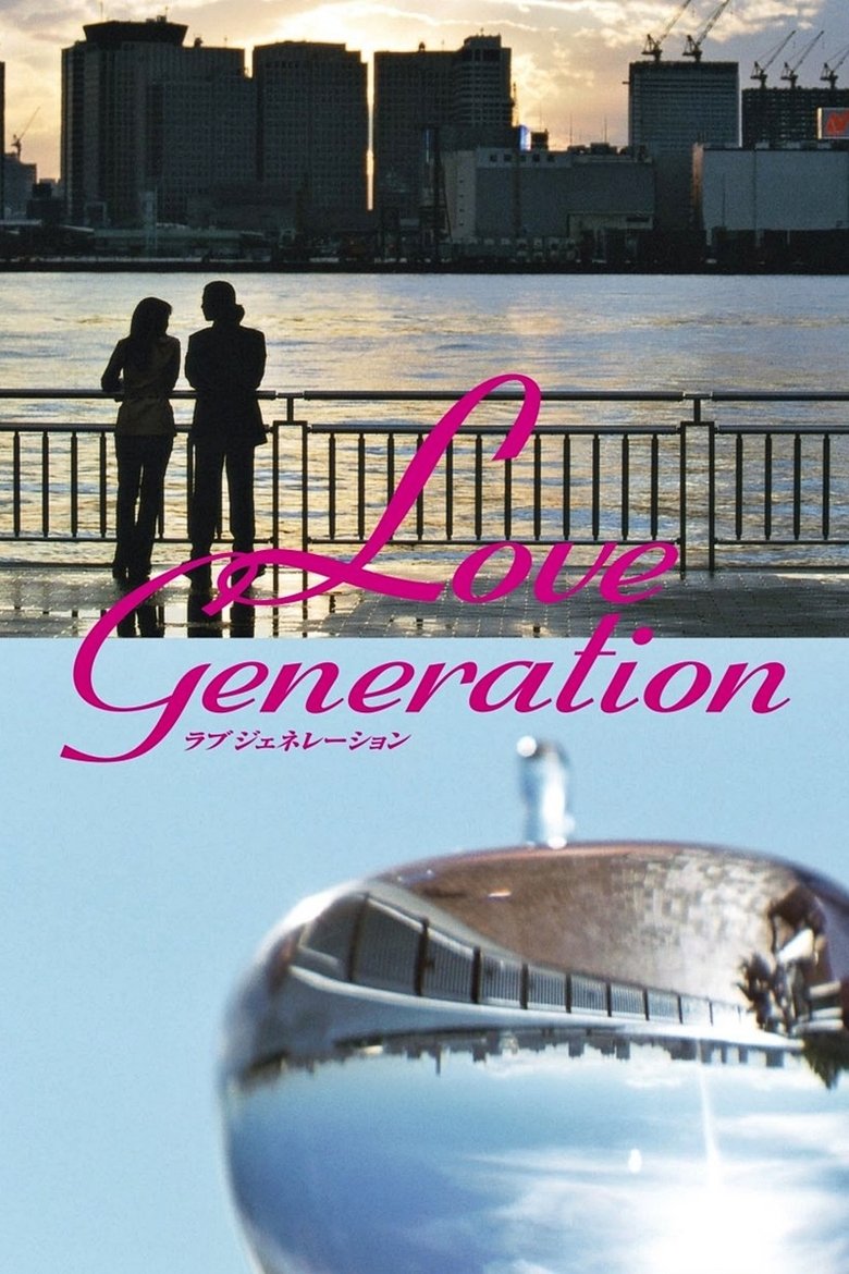 Love Generation Poster of Love Generation