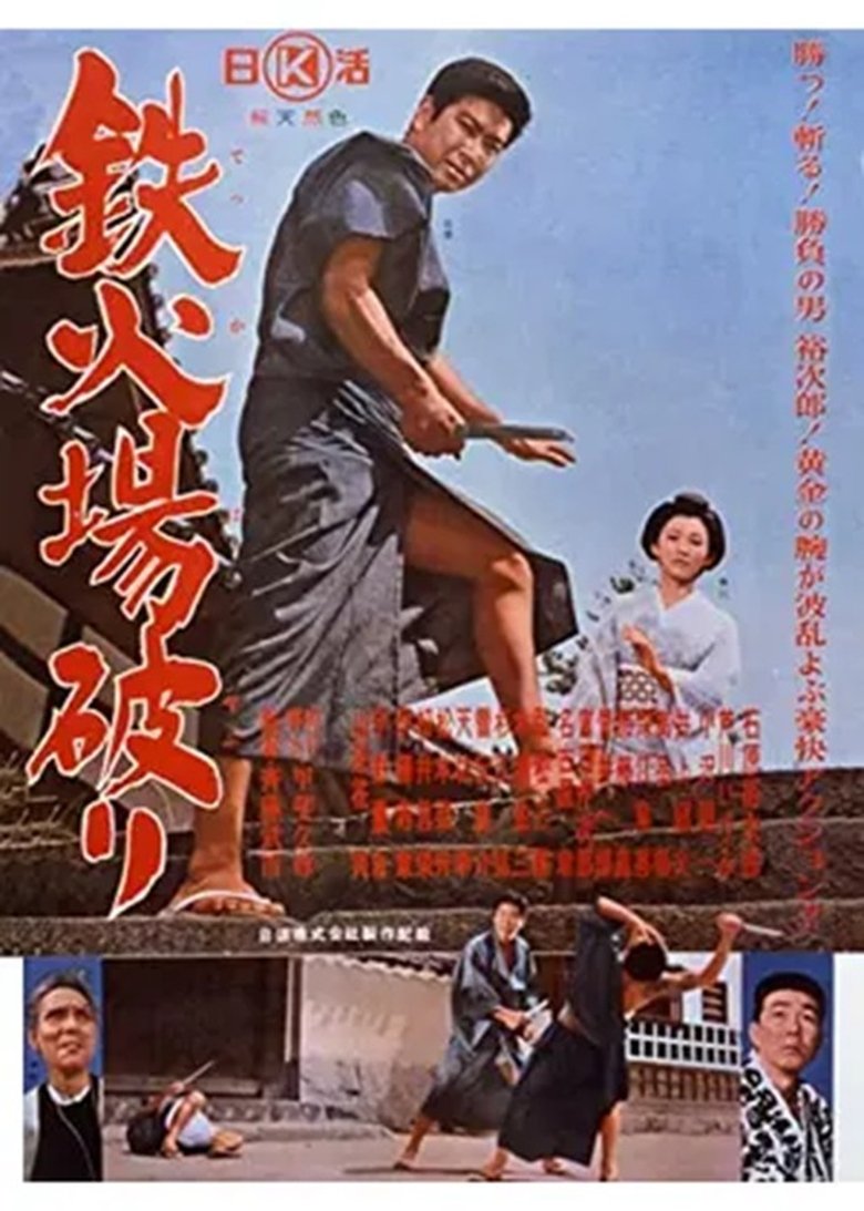 Gambling Den Breakdown Poster of Gambling Den Breakdown