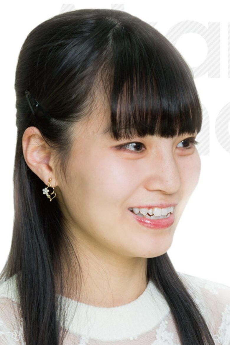 Akane Yano Portrait of Akane Yano
