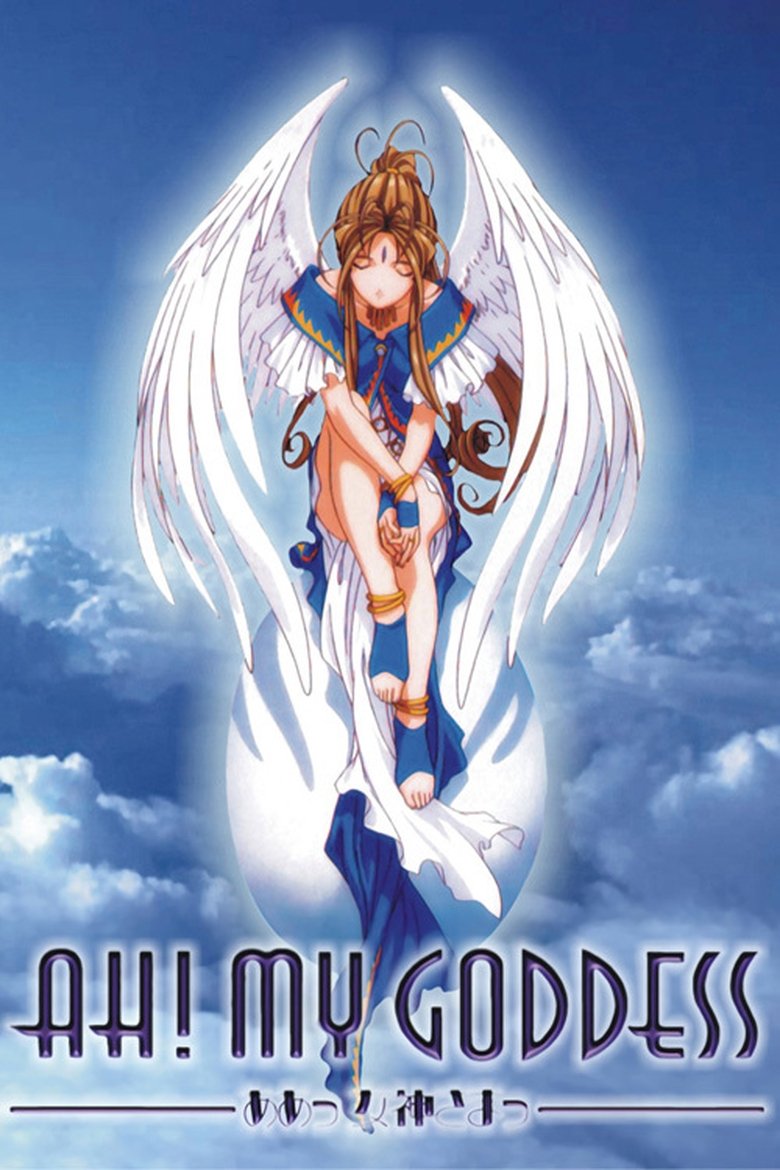 Cast and Crew in Oh! My Goddess - For the Love of Goddess (Season 1 - Episode 5) - For the Love of Goddess Poster of Cast and Crew in Oh! My Goddess - For the Love of Goddess (Season 1 - Episode 5) - For the Love of Goddess