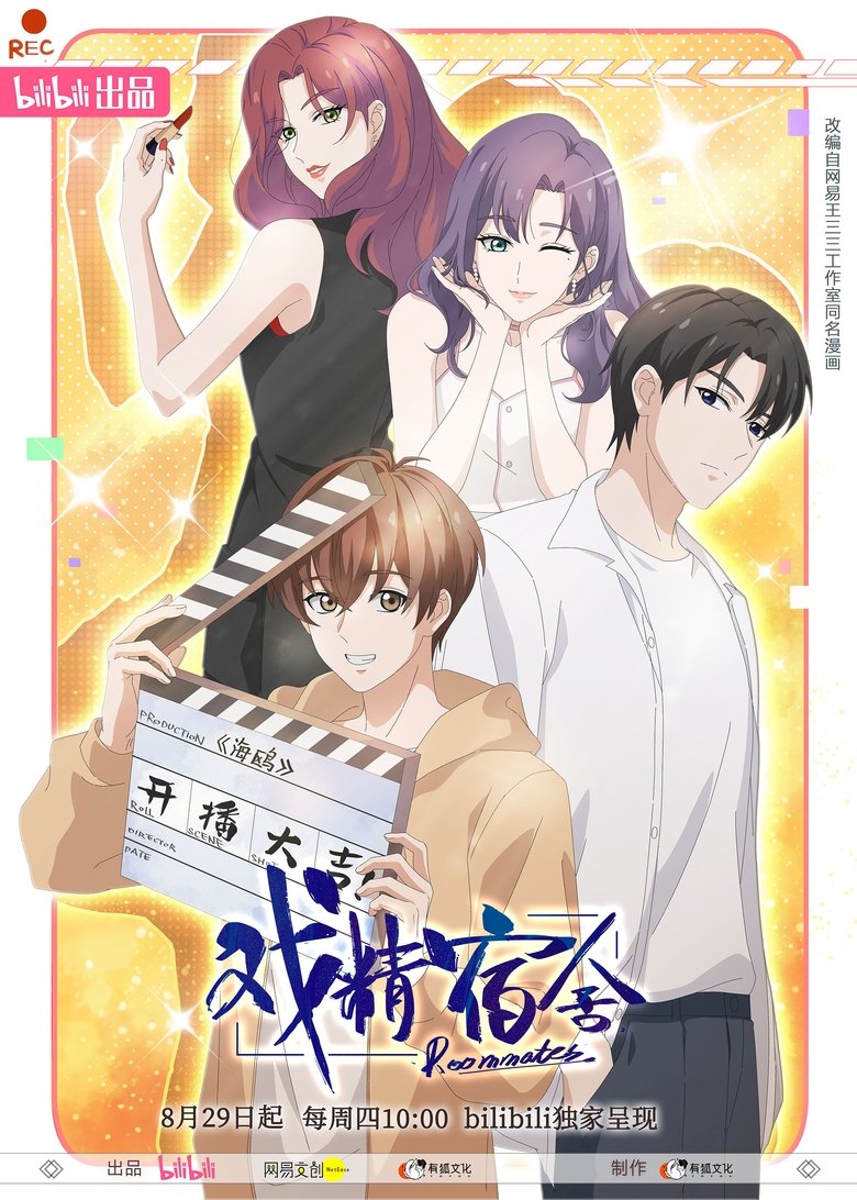 Episodes in Roommates - Season 1 - Season 1 Poster of Episodes in Roommates - Season 1 - Season 1