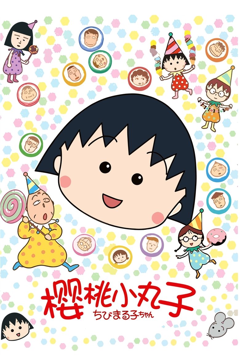 Episodes in Chibi Maruko Chan - Season 1 - Season 1 Poster of Episodes in Chibi Maruko Chan - Season 1 - Season 1