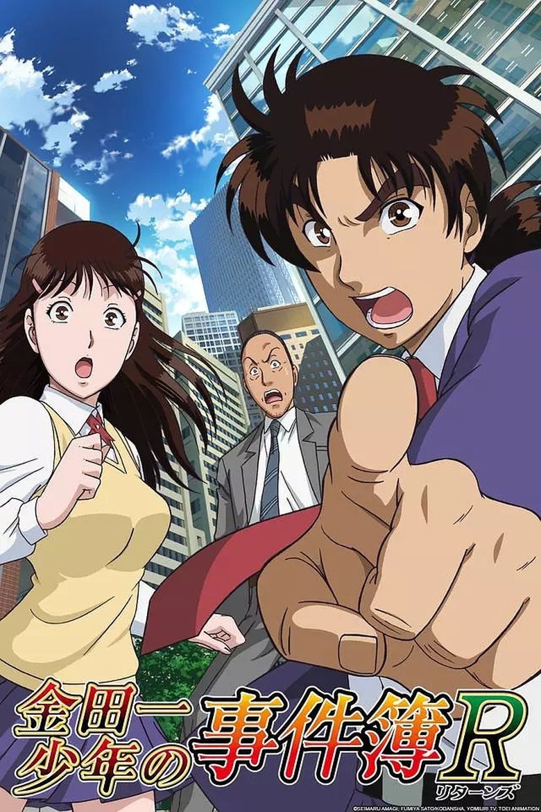 Cast and Crew in The File Of Young Kindaichi Returns - “The Campground Poster of Cast and Crew in The File Of Young Kindaichi Returns - “The Campground