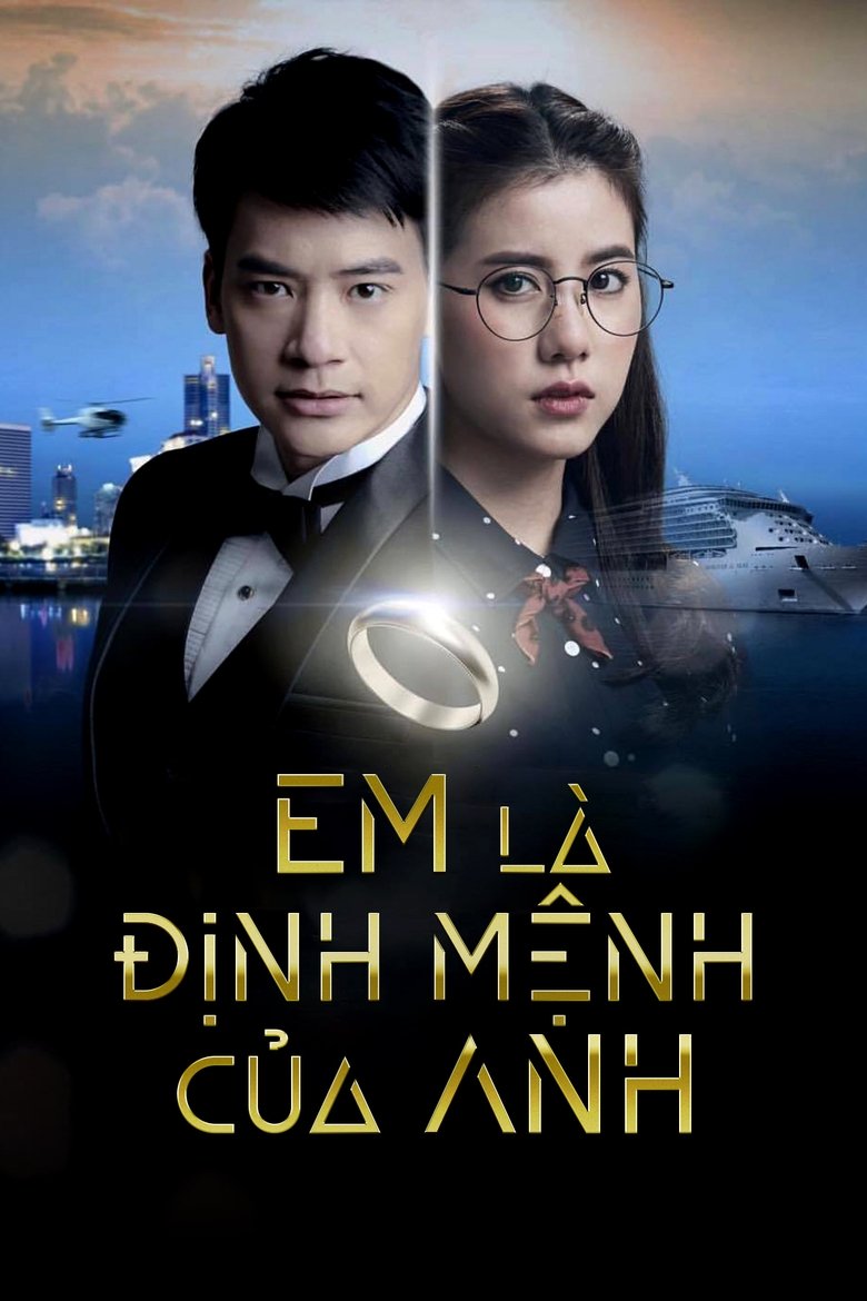 Episodes in You're My Destiny - Season 1 - Season 1 Poster of Episodes in You're My Destiny - Season 1 - Season 1