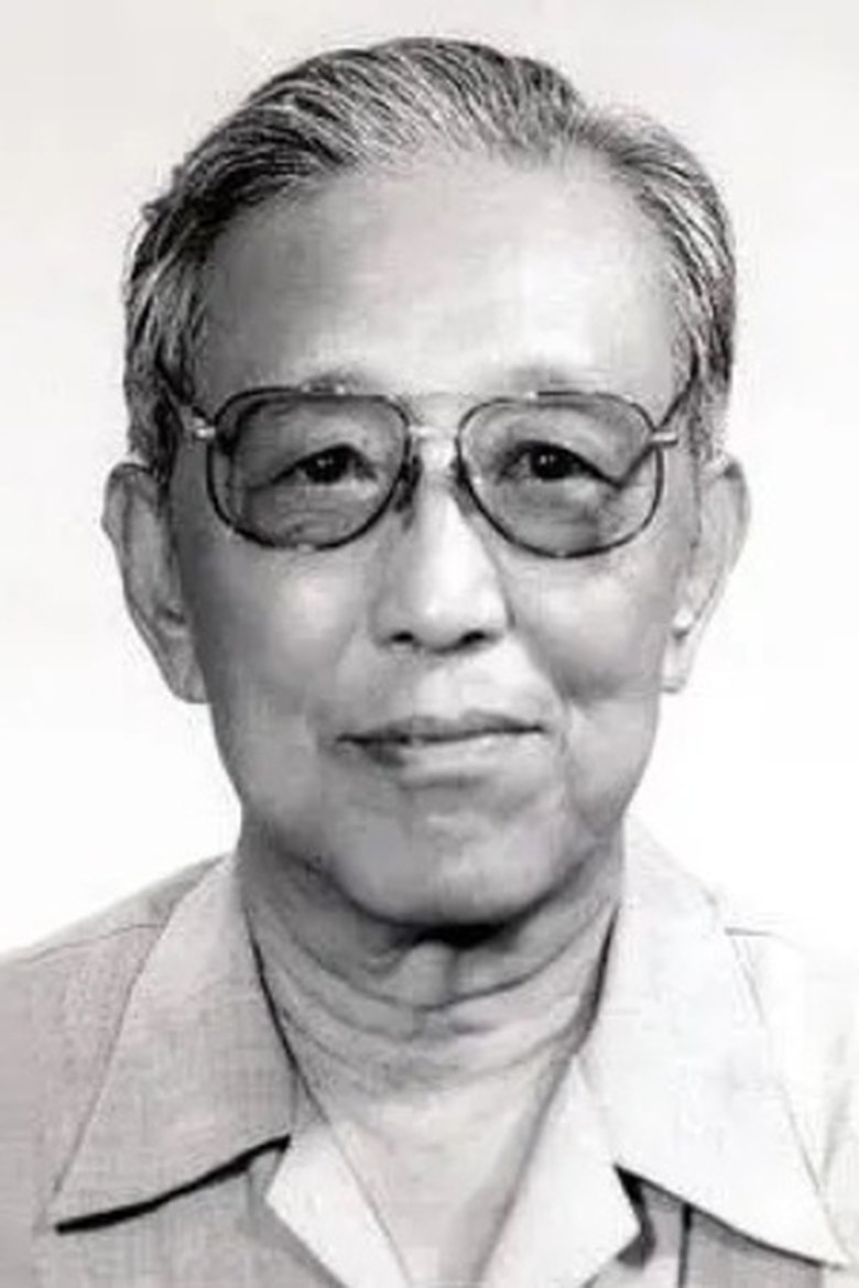 Ma Feng Portrait of Ma Feng