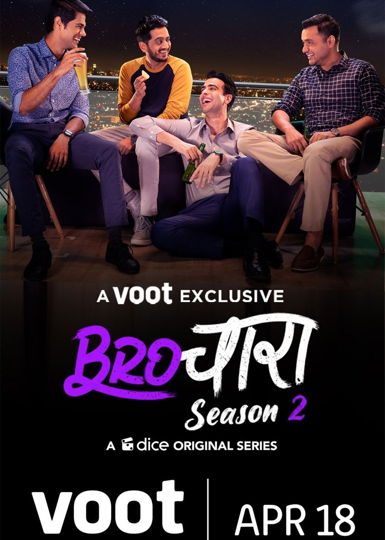 Cast and Crew in Brochara - The Beginning (Season 2 - Episode 5) - The Beginning Poster of Cast and Crew in Brochara - The Beginning (Season 2 - Episode 5) - The Beginning