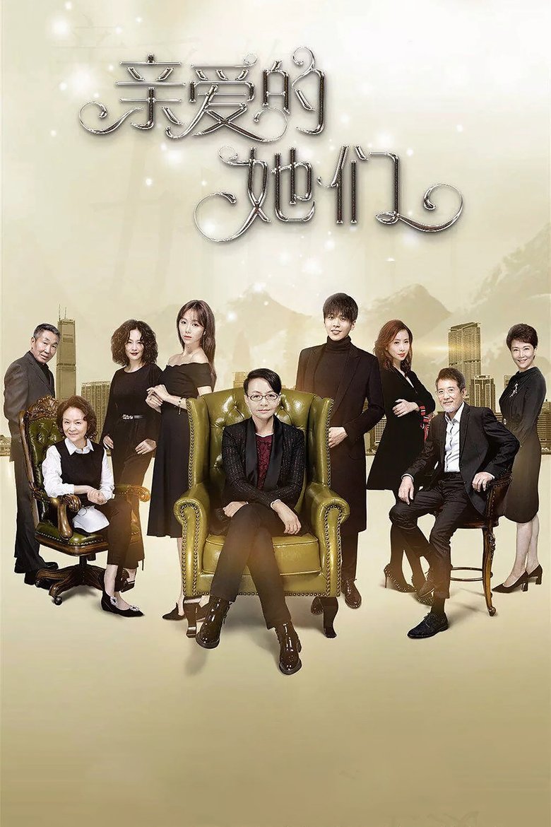Dear Them Poster of Dear Them