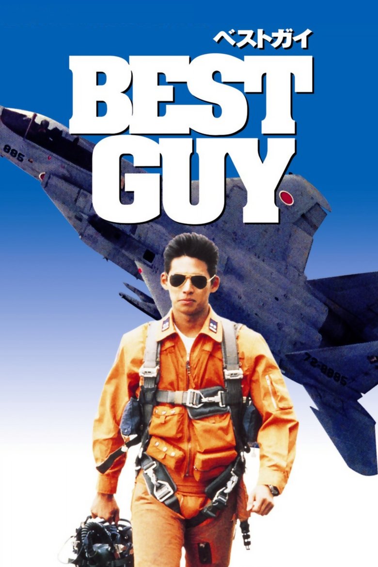 BEST GUY Poster of BEST GUY