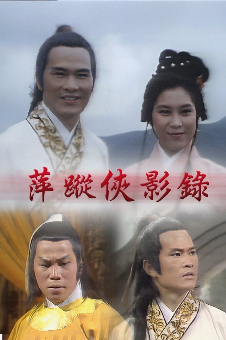 Episodes in Love And Vengeance - Season 1 - Season 1 Poster of Episodes in Love And Vengeance - Season 1 - Season 1